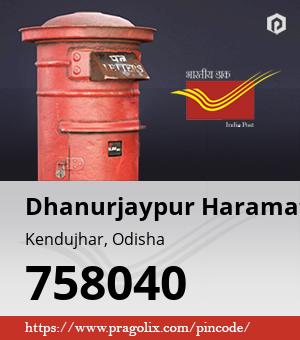 Dhanurjaypur Haramatha Post office