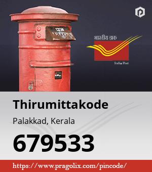 Thirumittakode Post office