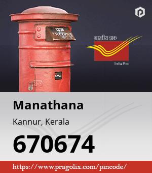 Manathana Post office