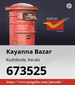 Kayanna Bazar Post office
