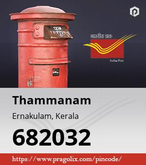 Thammanam Post office