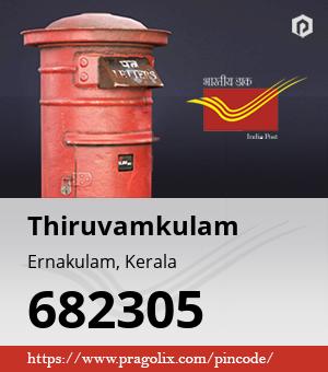 Thiruvamkulam Post office