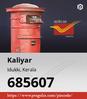 Kaliyar Post office