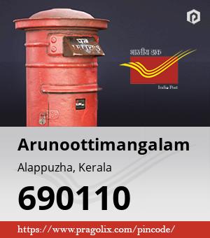 Arunoottimangalam Post office