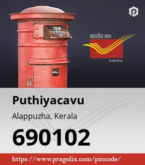 Puthiyacavu Post office