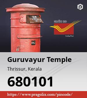 Guruvayur Temple Post office