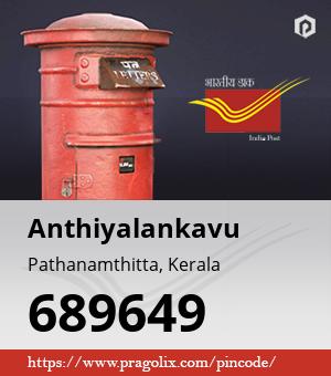 Anthiyalankavu Post office