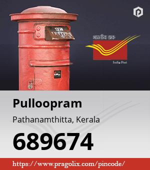 Pulloopram Post office