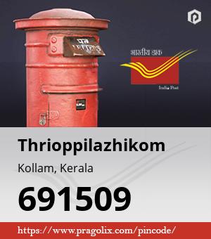 Thrioppilazhikom Post office