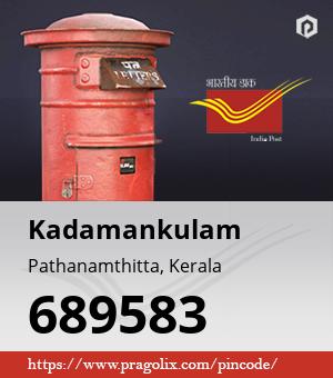 Kadamankulam Post office