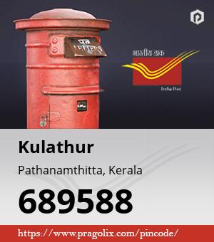 Kulathur Post office