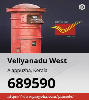 Veliyanadu West Post office