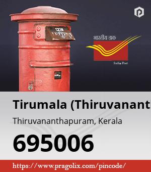 Tirumala (Thiruvananthapuram) Post office