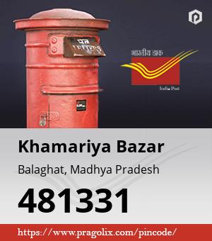 Khamariya Bazar Post office