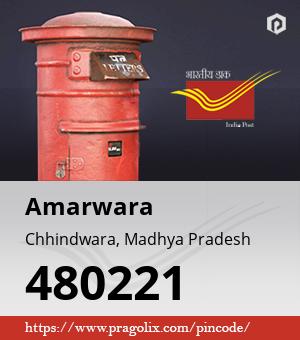 Amarwara Post office