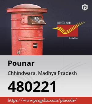 Pounar Post office