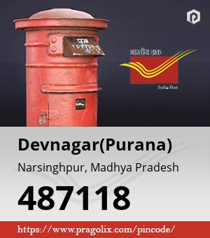 Devnagar(Purana) Post office