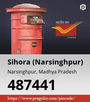Sihora (Narsinghpur) Post office