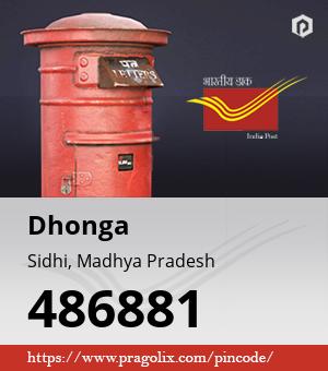 Dhonga Post office
