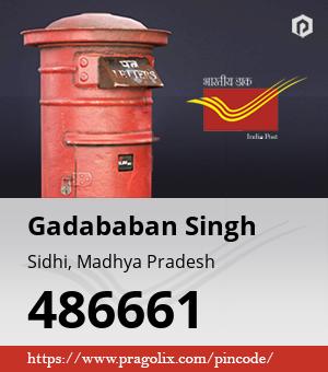 Gadababan Singh Post office