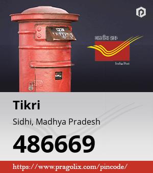 Tikri Post office