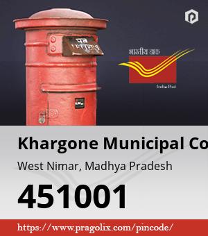 Khargone Municipal Col. Post office