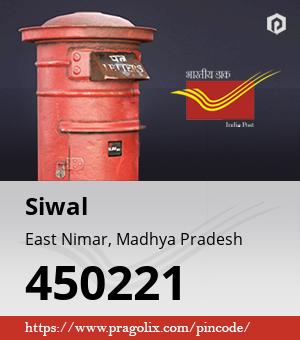 Siwal Post office