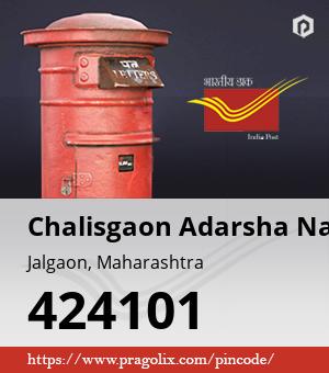 Chalisgaon Adarsha Nagar Post office