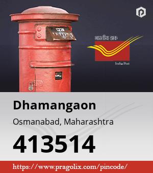 Dhamangaon Post office