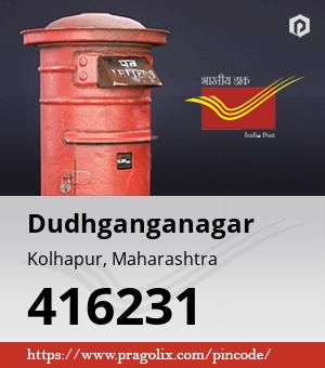 Dudhganganagar Post office
