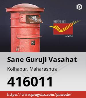 Sane Guruji Vasahat Post office