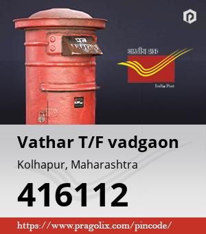 Vathar T/F vadgaon Post office