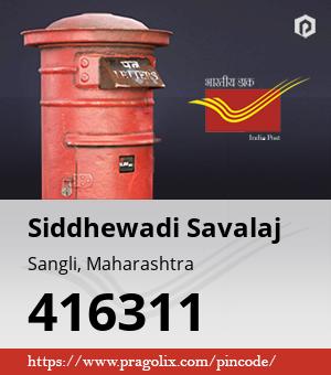 Siddhewadi Savalaj Post office
