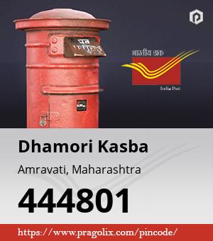 Dhamori Kasba Post office