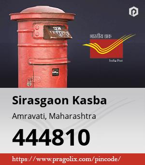 Sirasgaon Kasba Post office
