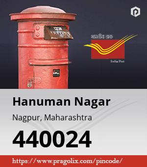 Hanuman Nagar Post office