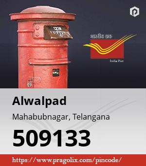 Alwalpad Post office
