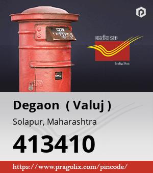 Degaon  ( Valuj ) Post office