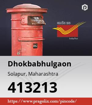 Dhokbabhulgaon Post office