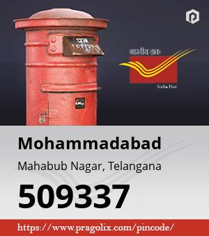 Mohammadabad Post office